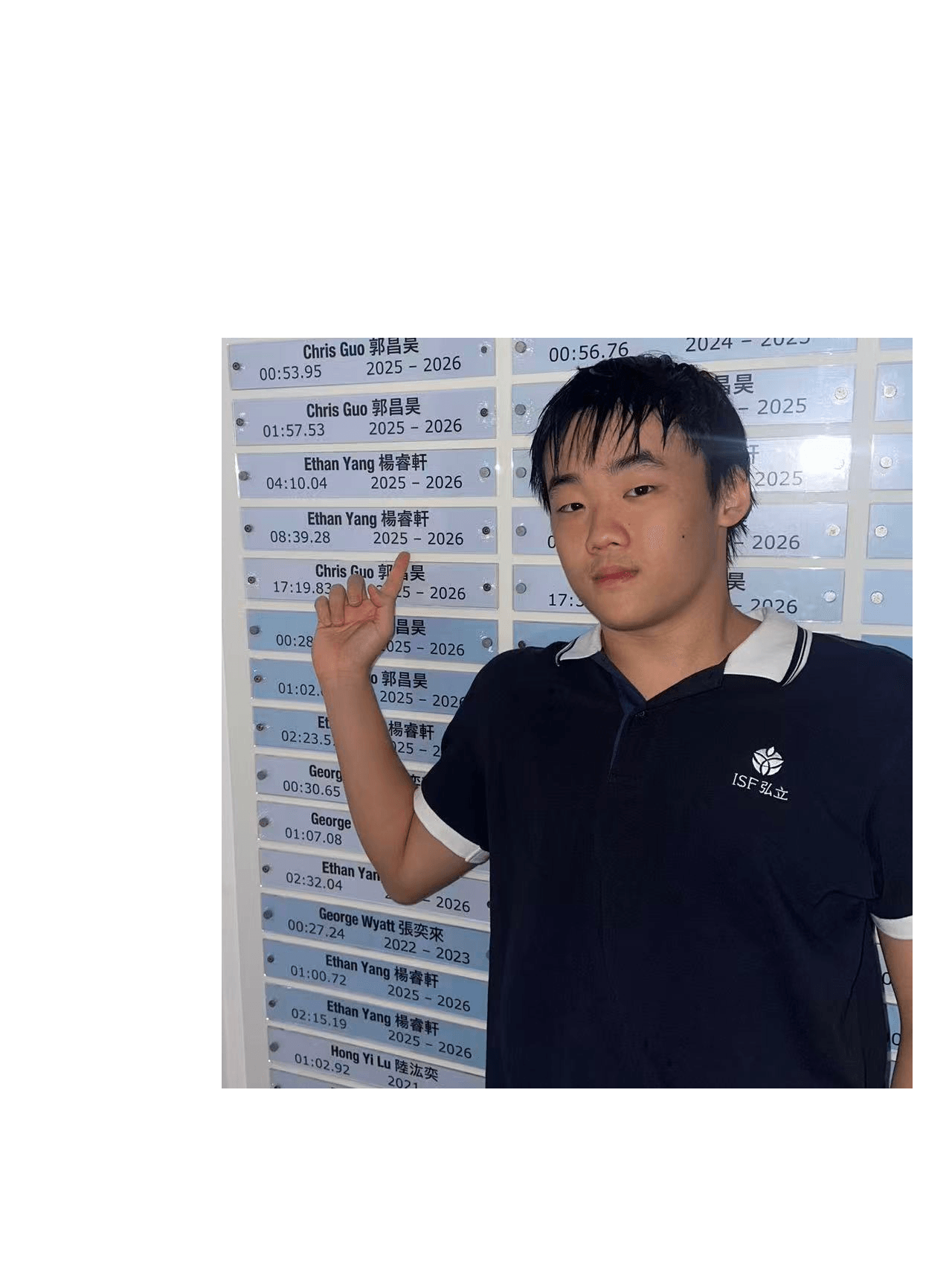 Ethan Yang
